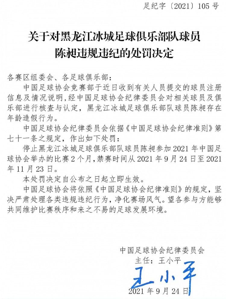 在影片中，雷佳音作为探寻真相的关键角色穿梭在各个迷局之间，与;双金影后、二次合作张艺谋的;谋女郎周冬雨搭档演绎出生入死的警局同事